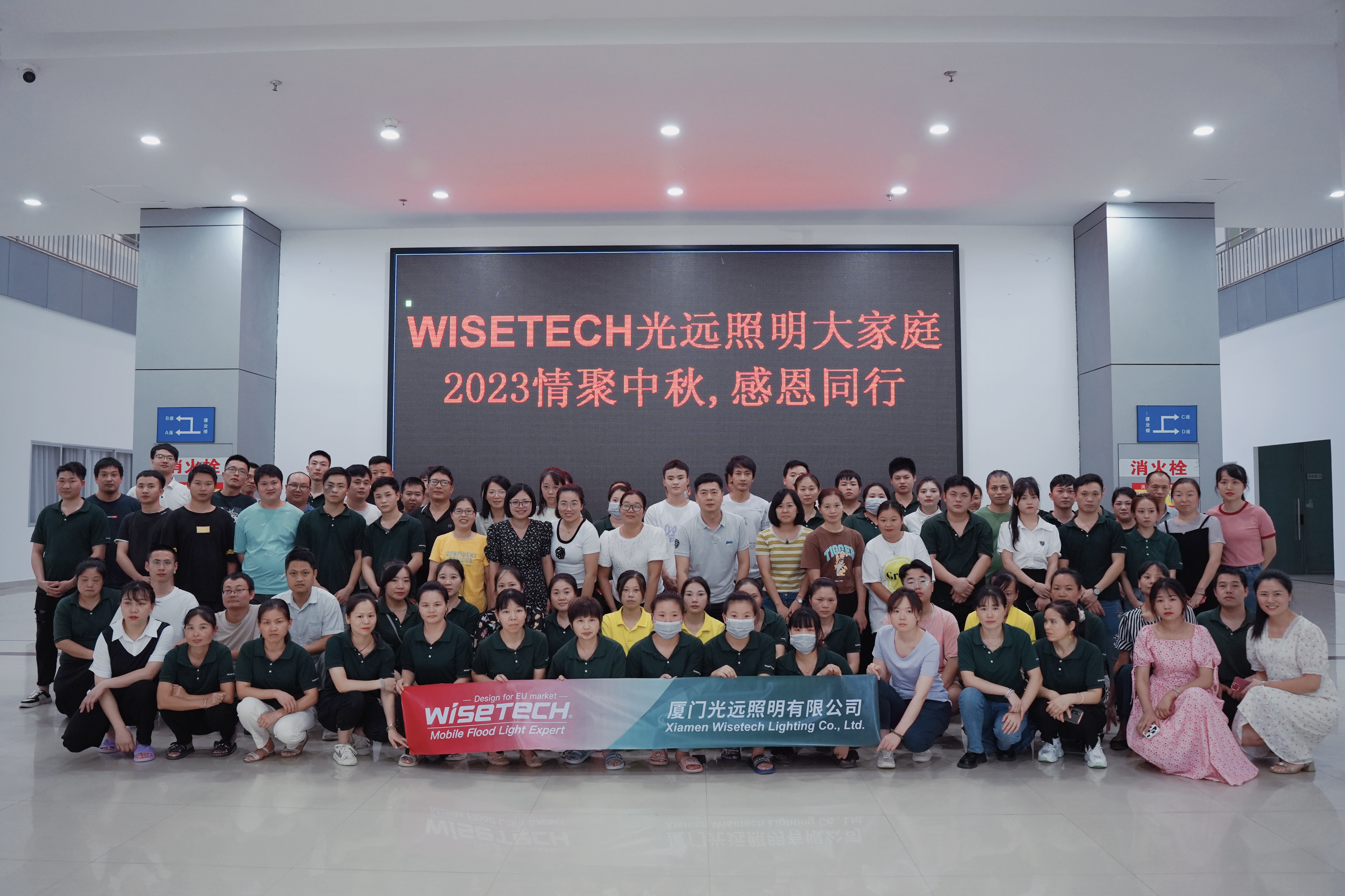 portable work light with WISETECH Mid-Autumn day